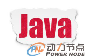 上海java培训机构