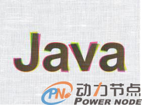 java培训基础教程