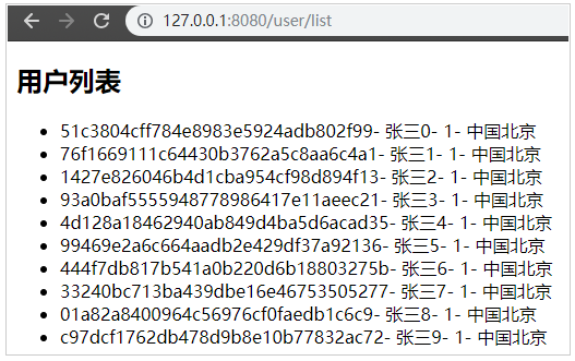 Thymeleaf模板基础