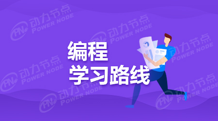 新手学java入门