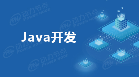 应该掌握的5大Java网页开发技术