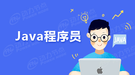 Java工程师简历怎么写