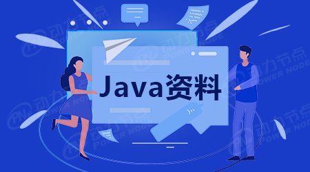 5本Java入门经典书籍