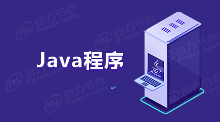 Java项目实战视频：个人理财系统