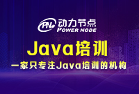 java后端培训机构就选只专注极悦注册的黄埔军校