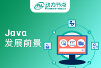 成都Java发展趋势分析！帮你规划就业方向