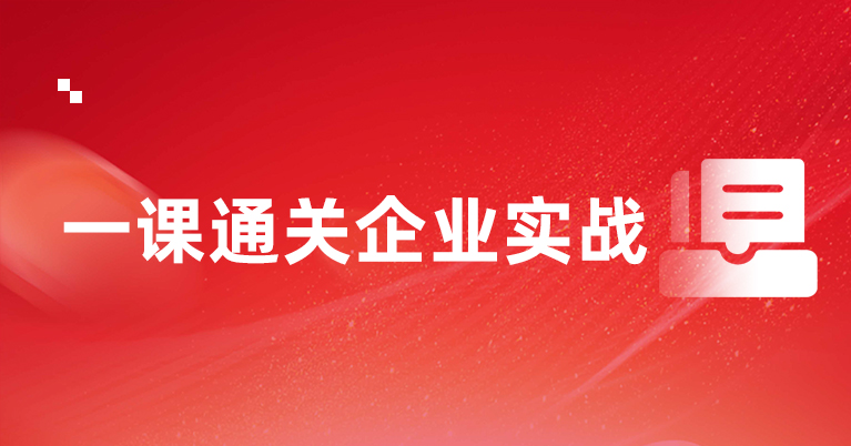 Oracle从入门到精通全套教程_数据库实战精讲