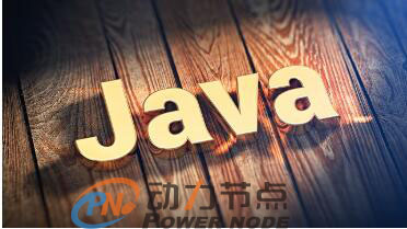 java专业培训哪家好