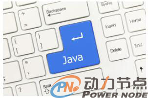 Java工程师面试题及答案