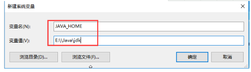 win10如何配置Java环境变量