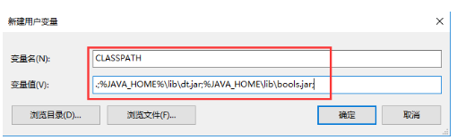 win10如何配置Java环境变量