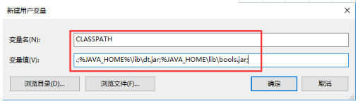 win10如何配置Java环境变量