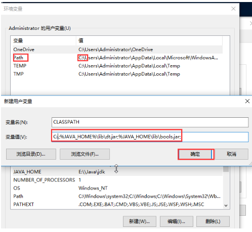 win10如何配置Java环境变量