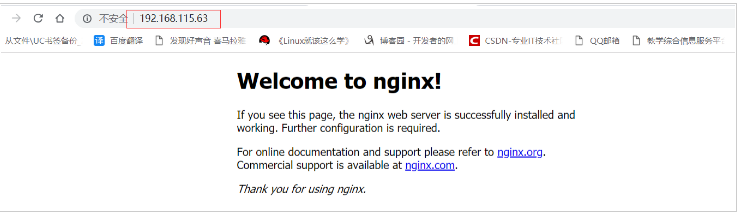 nginx安装