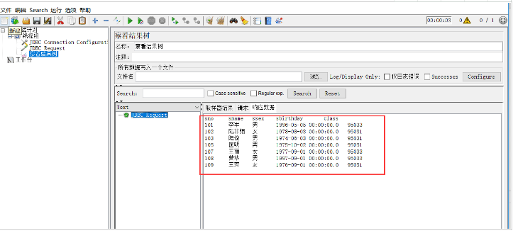 JMeter连接数据库过程图解