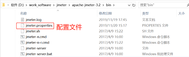 jmeter分布式压测