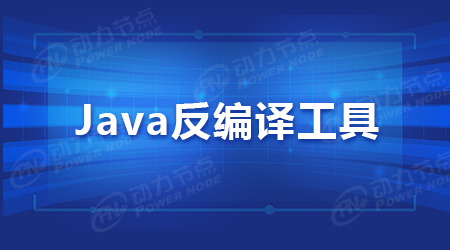 好用的Java编辑工具