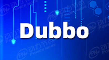 Dubbo的作用以及特点