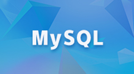 MySQL数据类型