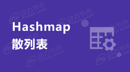 HashMap和LinkedHashMap的区别示例