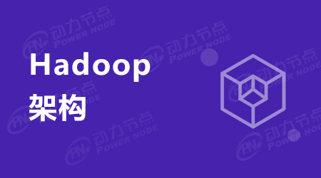 用Hadoop可以做什么