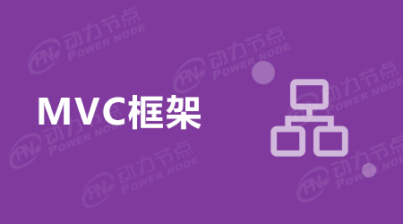 mvc设计模式优点