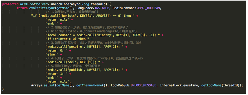 java分布式锁面试题