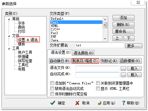 Java语言特性