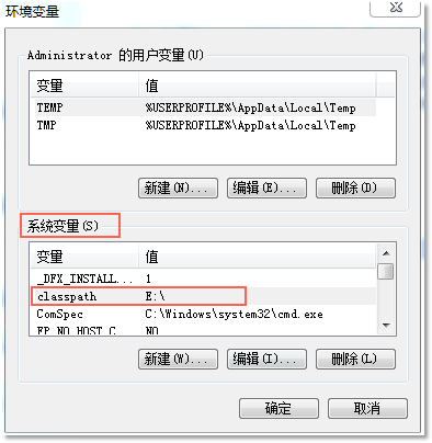 设置环境变量classpath