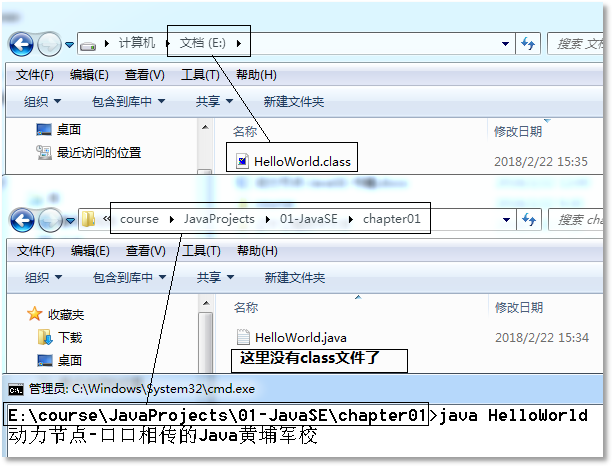 测试环境变量classpath