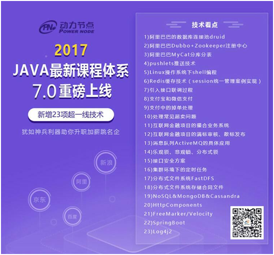 Java程序员进阶