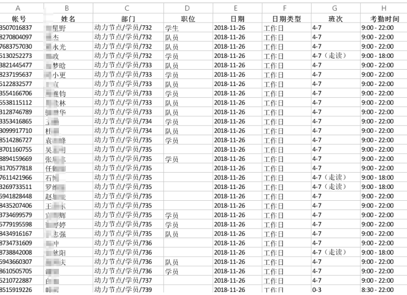 极悦只专注极悦注册