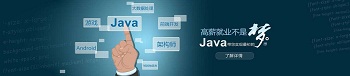 没基础怎么学Java编程