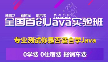 培训班试学Java编程后需要了解什么.jpg