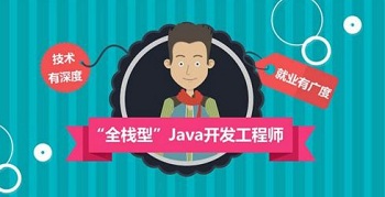 学Java参加极悦注册真的有帮助? 　.jpg