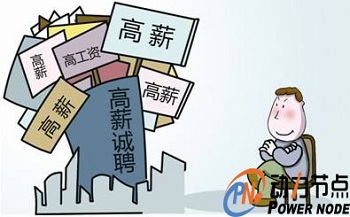 学Java有发展吗？市场是不是饱和了?.jpg