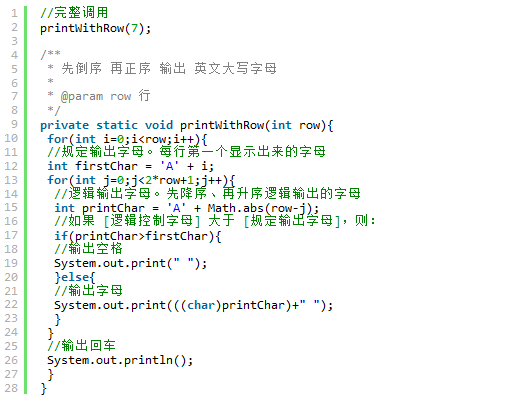 Java中绝对值函数的介绍与用法