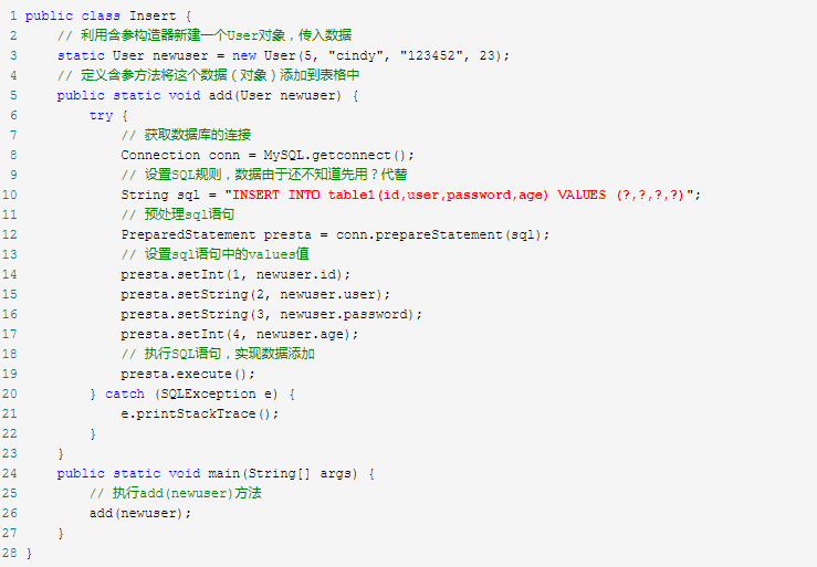 Java数据库高级教程，MySQL增删改查