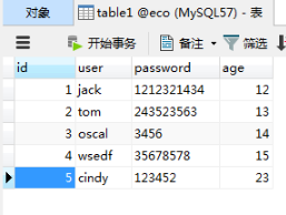 Java数据库高级教程，MySQL增删改查