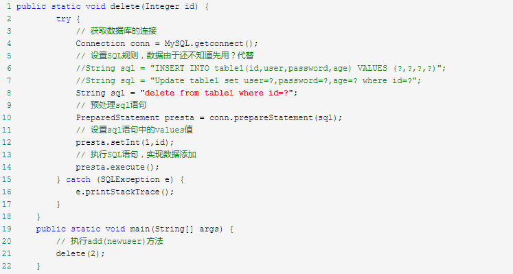 Java数据库高级教程，MySQL增删改查