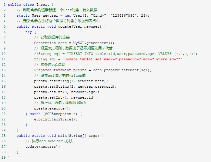 Java数据库高级教程，MySQL增删改查