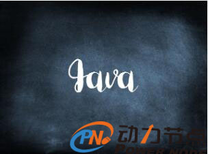 Java软件培训最好的学院有哪些