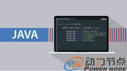 北京Java基础培训：零基础如何学Java