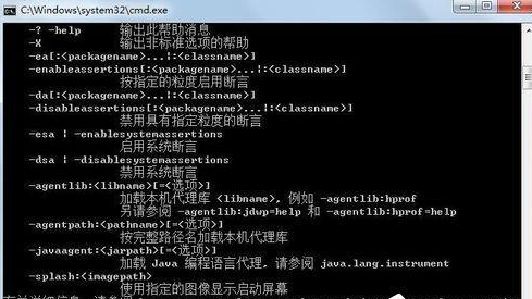 Java基础学习：Javase环境配置教程