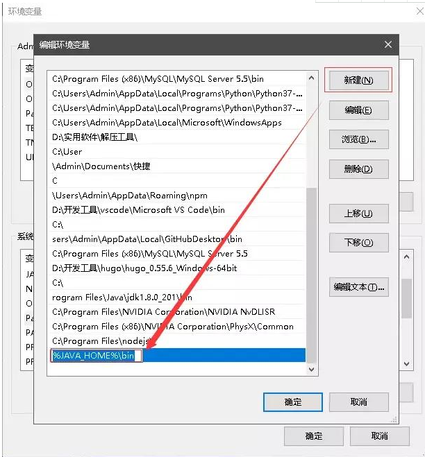 Java基础学习：java环境变量设置