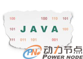 初学者java基础培训教程