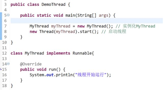 Java基础学习：java多线程实现