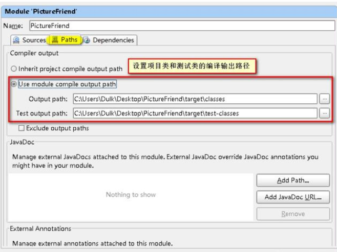 Javaweb项目实战视频