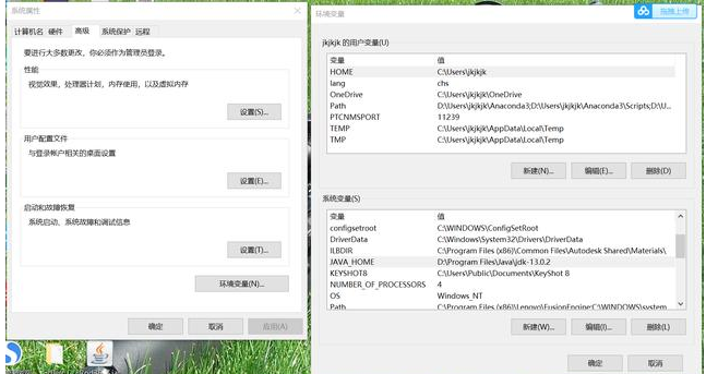 java中jdk环境变量配置，最简单的配置方法