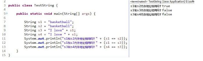 Java基础学习：java的字符串类型